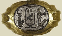 Золотое  кольцо с серебряной гранью. Между богинями Нейт и Сехмет, картуш  фараона Псамметика. Последний период, XXVI династия, 664-525 до н.э.  Музей в Афинах.