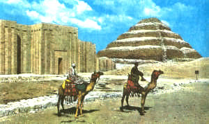 Храм и пирамида Джoсера (2780 г. до н.э.). 