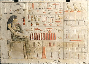 Египетские иероглифы. XXV в до н.э.