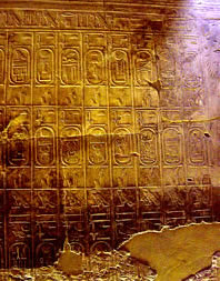 Абидосский список королей. В овальных рамочках (они называются картуши) - имена фараонов