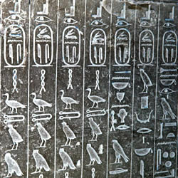 Иероглифические тексты, найденные в пирамиде  фараона Униса - последнего фараона V династии