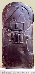 Бог Гор в облике сокола на стеле последнего фараона I династии Каа. Раннединастический период, ок. 2800 до н.э. Пенмузей, Филадельфия, США