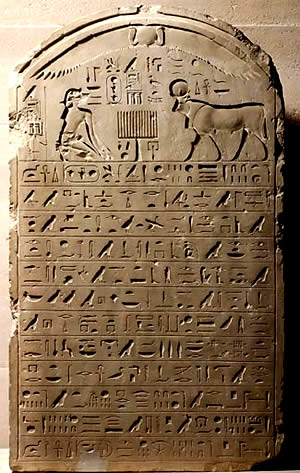 Cтела с изображением бога Аписа и фараона Амасиса. Известняк. 547-546 гг. до н.э. Луврский музей. 
