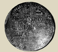 Бронзовая "тарелка"  с изображением Банебджедета в центре