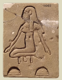 Рожающая женщина, сидящая на кирпичах. Рельеф. Период Птолемеев. Британский музей.