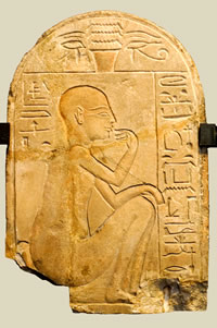 Неферхотеп - бог-ребенок. Стела. XIX династия. Лувр