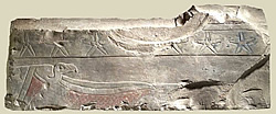 Нехбет. Фрагмент барельефа из храма фараона XI династии  Ментухотепа II (ок. 2040-2010 гг. до н.э.) в Эль-Бахри Дейр. Известняк. Boston Museum of Fine Arts, США.   