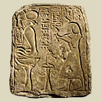 Наместник фараона Setau предлагает ладан богине-кобре. Стела. Песчаник. XIX династия. Британскй музей