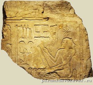 Сешат. Рельеф на известняке. Среднее царство. XII династия. Бруклинский музей, Нью-Йорк, США
